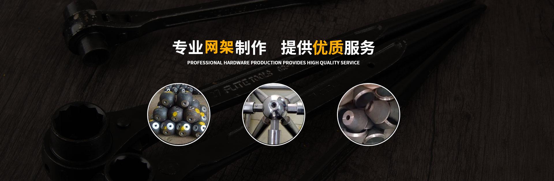 宁安网架钢结构工程有限公司