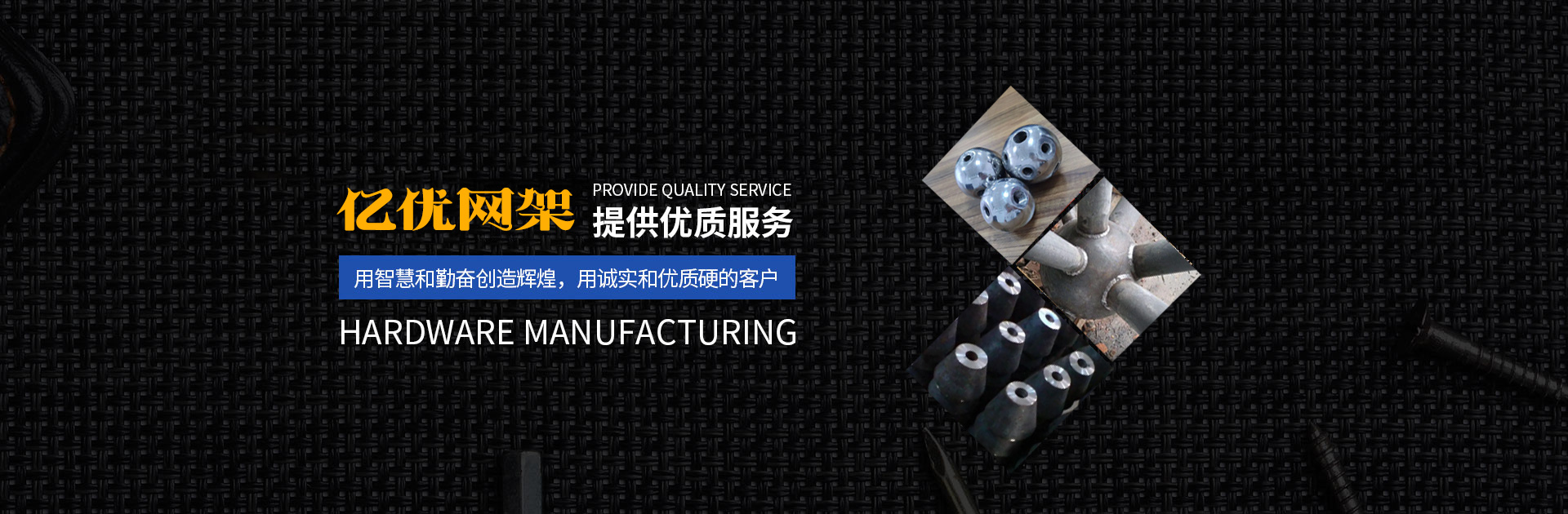 宁安网架钢结构工程有限公司